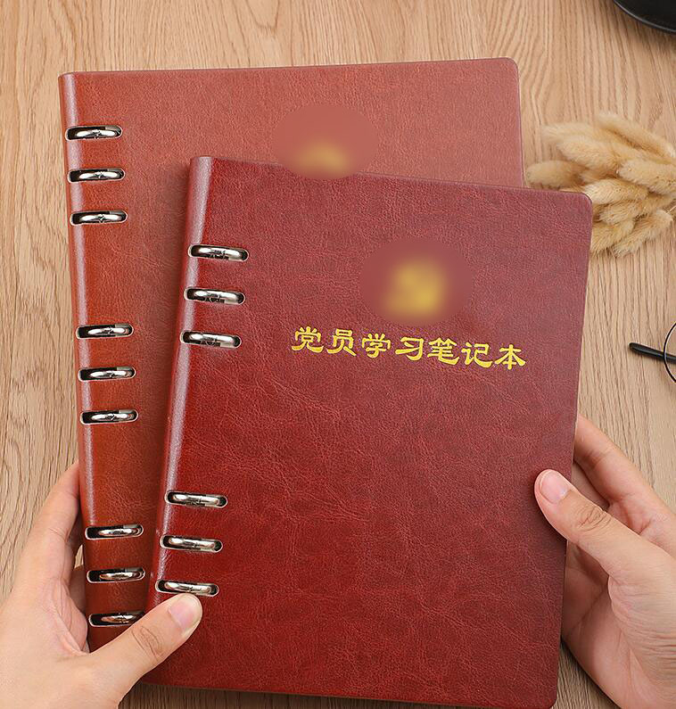 湖南党员学习教育笔记本